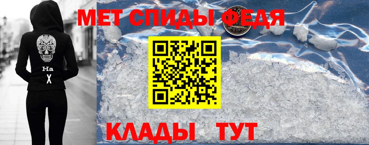Амфетамин 97% Белогорск