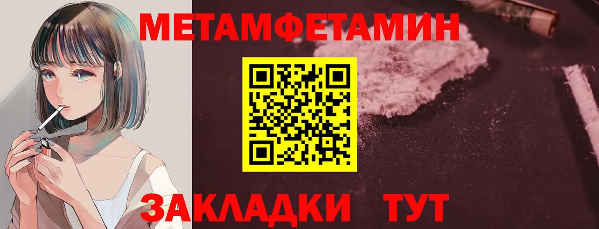 АМФЕТАМИН  Вход с VPN  Белогорск  Amphetamine Розовый 