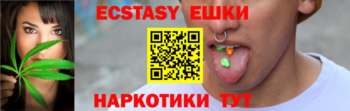 Меф кристаллы  ГАШ  КЕТАМИН  Белогорск  Вход с VPN 