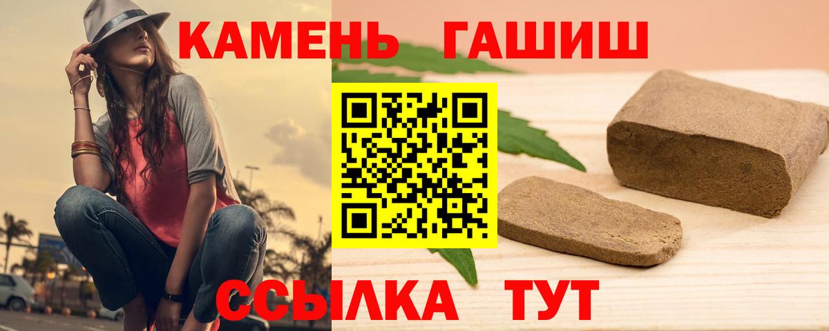 Метадон Белогорск