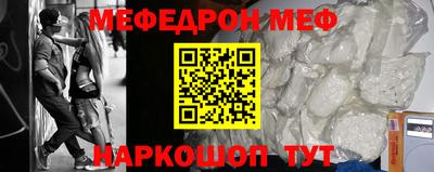 прущие грибы Ярославль
