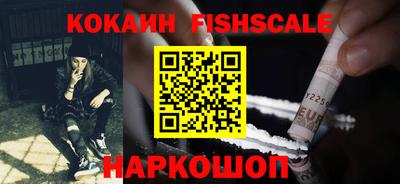 кокаин колумбия Янаул