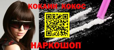 кокаин колумбия Янаул