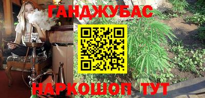 кокаин колумбия Янаул