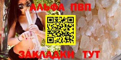 MDMA Premium VHQ Ярцево