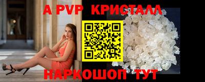 спиды Саянск