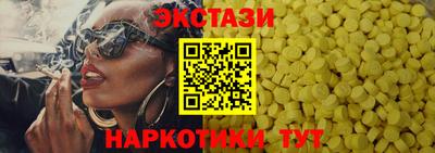 MDMA Premium VHQ Ярцево