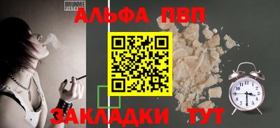 MDMA Premium VHQ Ярцево