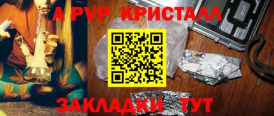 кокаин колумбия Янаул