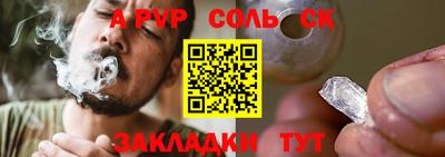 кокаин колумбия Янаул