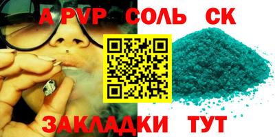 прущие грибы Ярославль