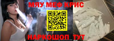 MDMA Premium VHQ Ярцево