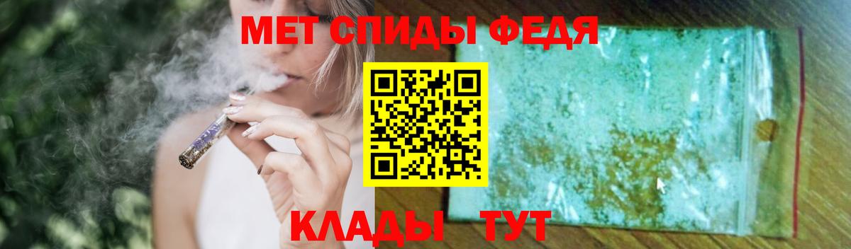 Первитин Декстрометамфетамин 99.9% Белогорск
